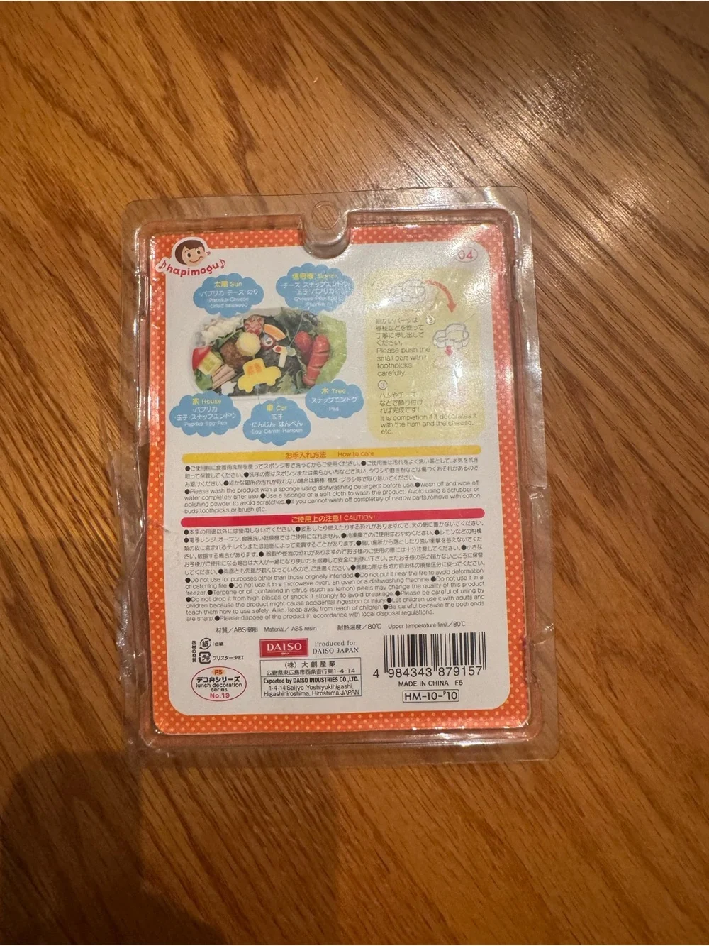 5/$30 Colorful Food Punching Template Set - Pink, Green, Blue & Yellow